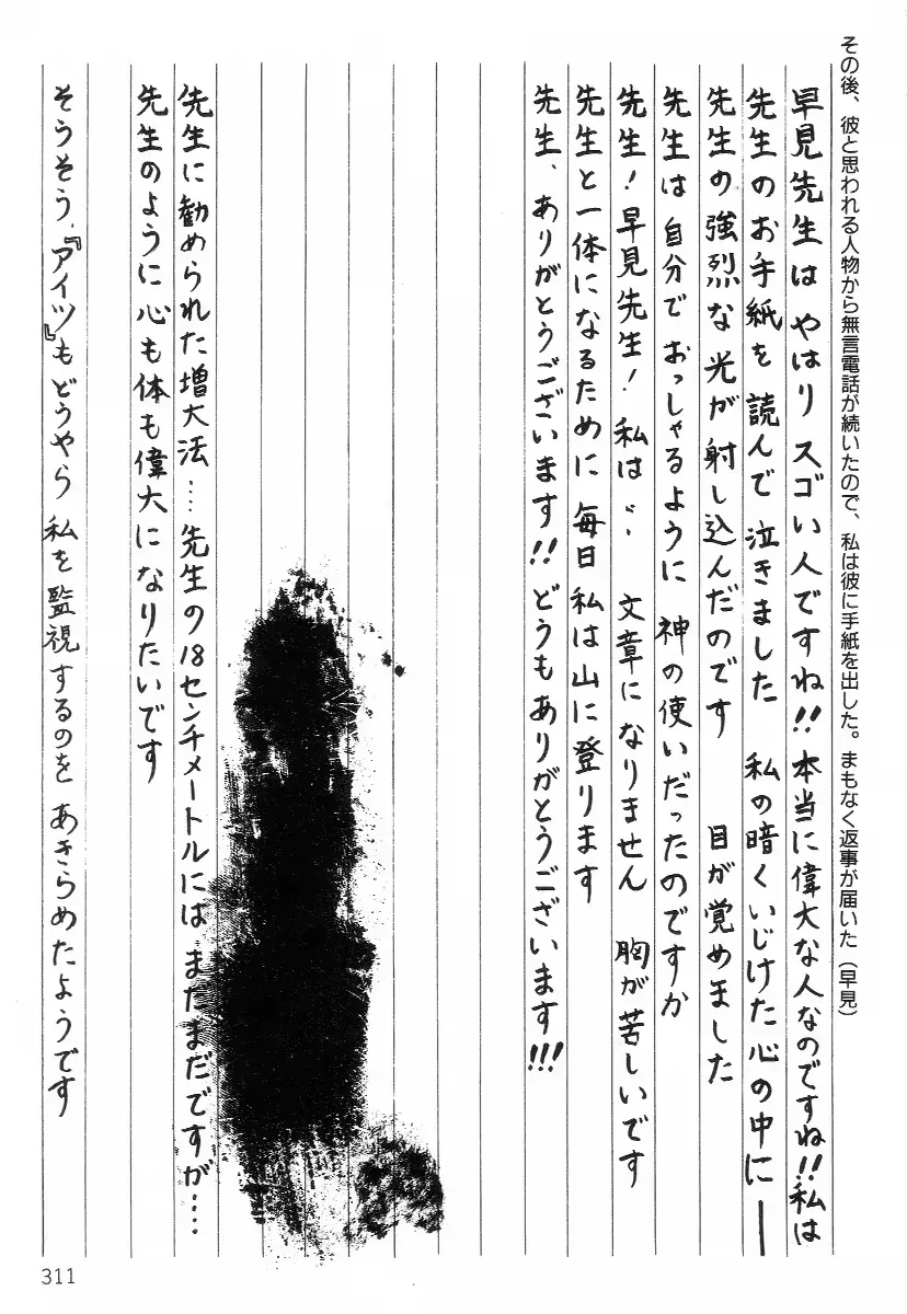 웹툰 이미지 318