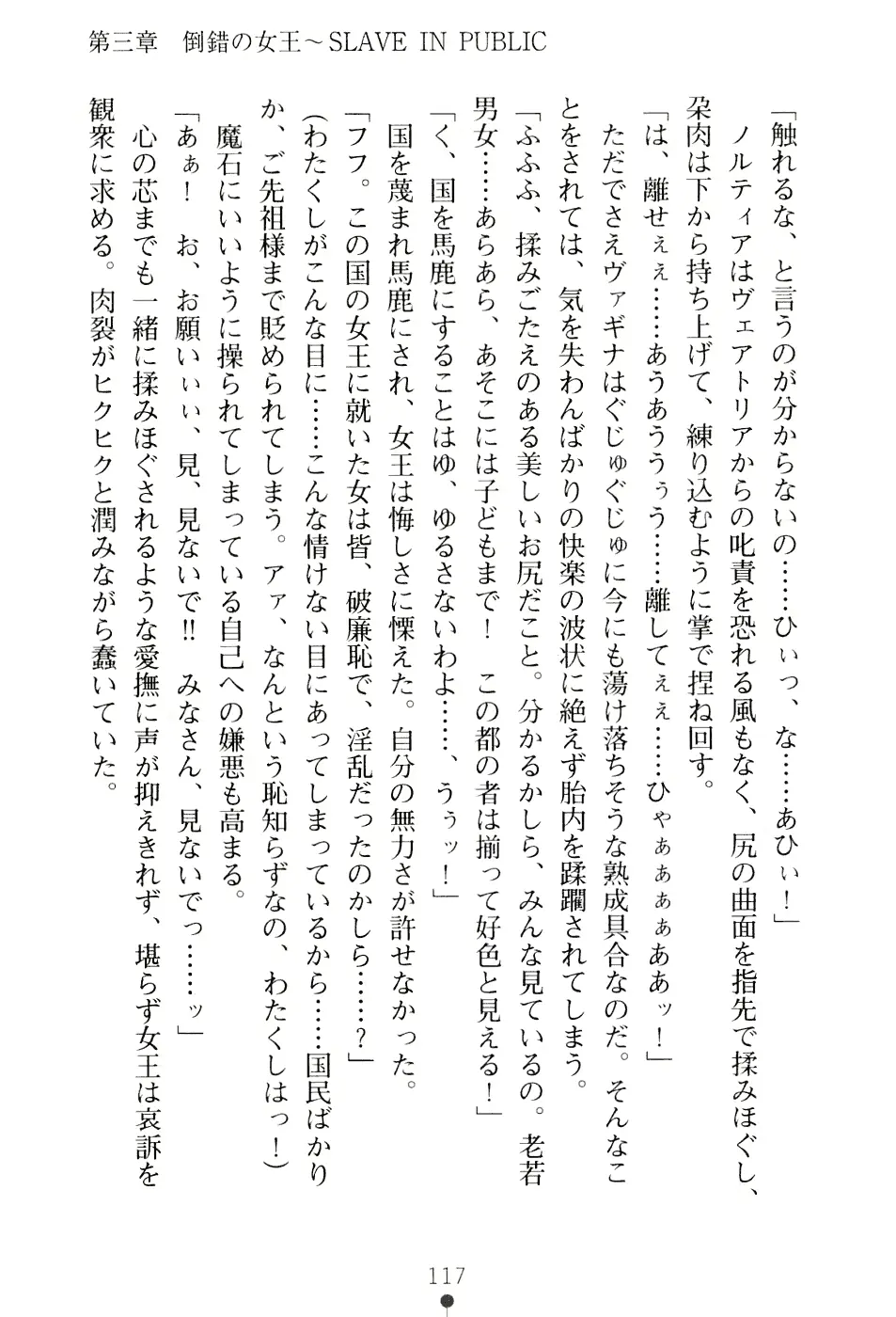 웹툰 이미지 132