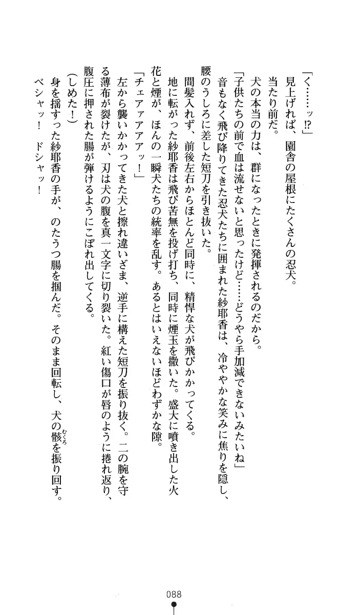 웹툰 이미지 102