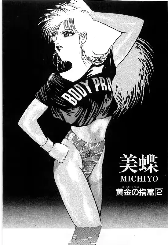 웹툰 이미지 84