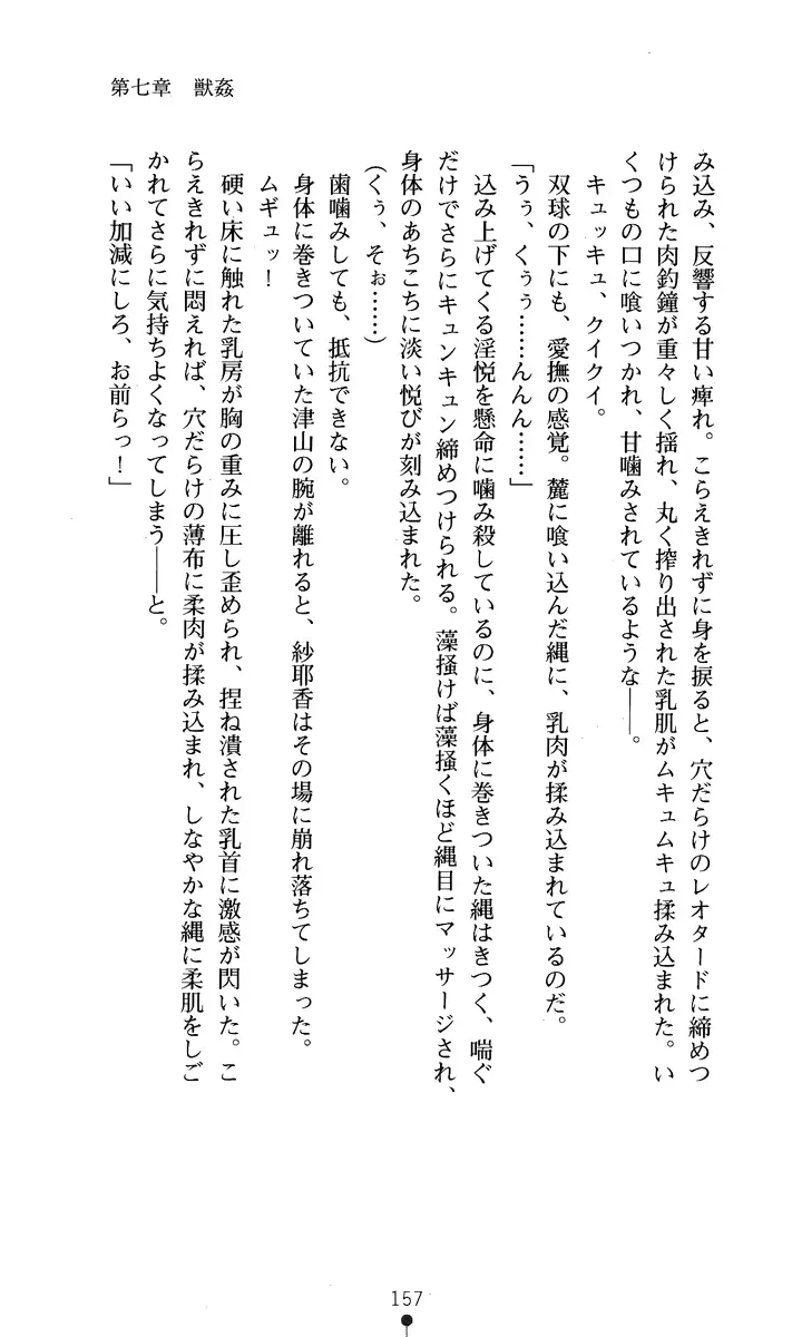 웹툰 이미지 171
