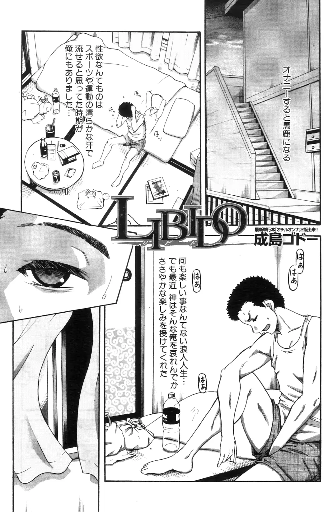 웹툰 이미지 140