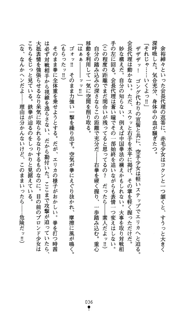 웹툰 이미지 50