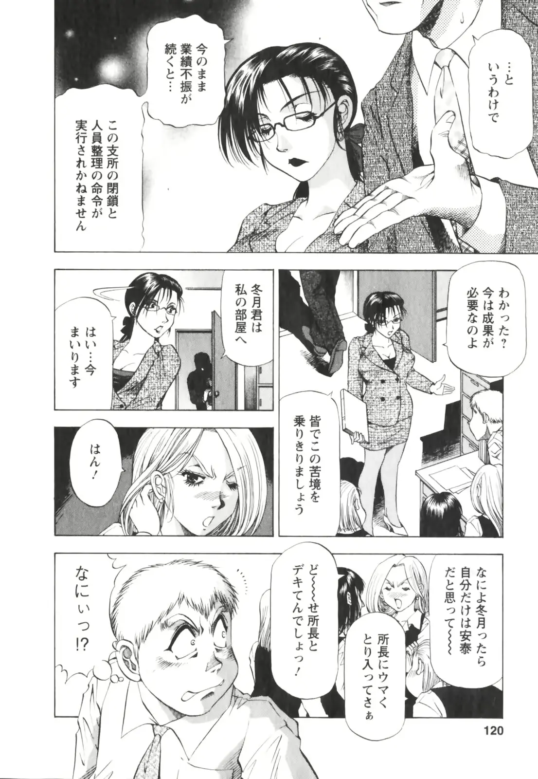 웹툰 이미지 119