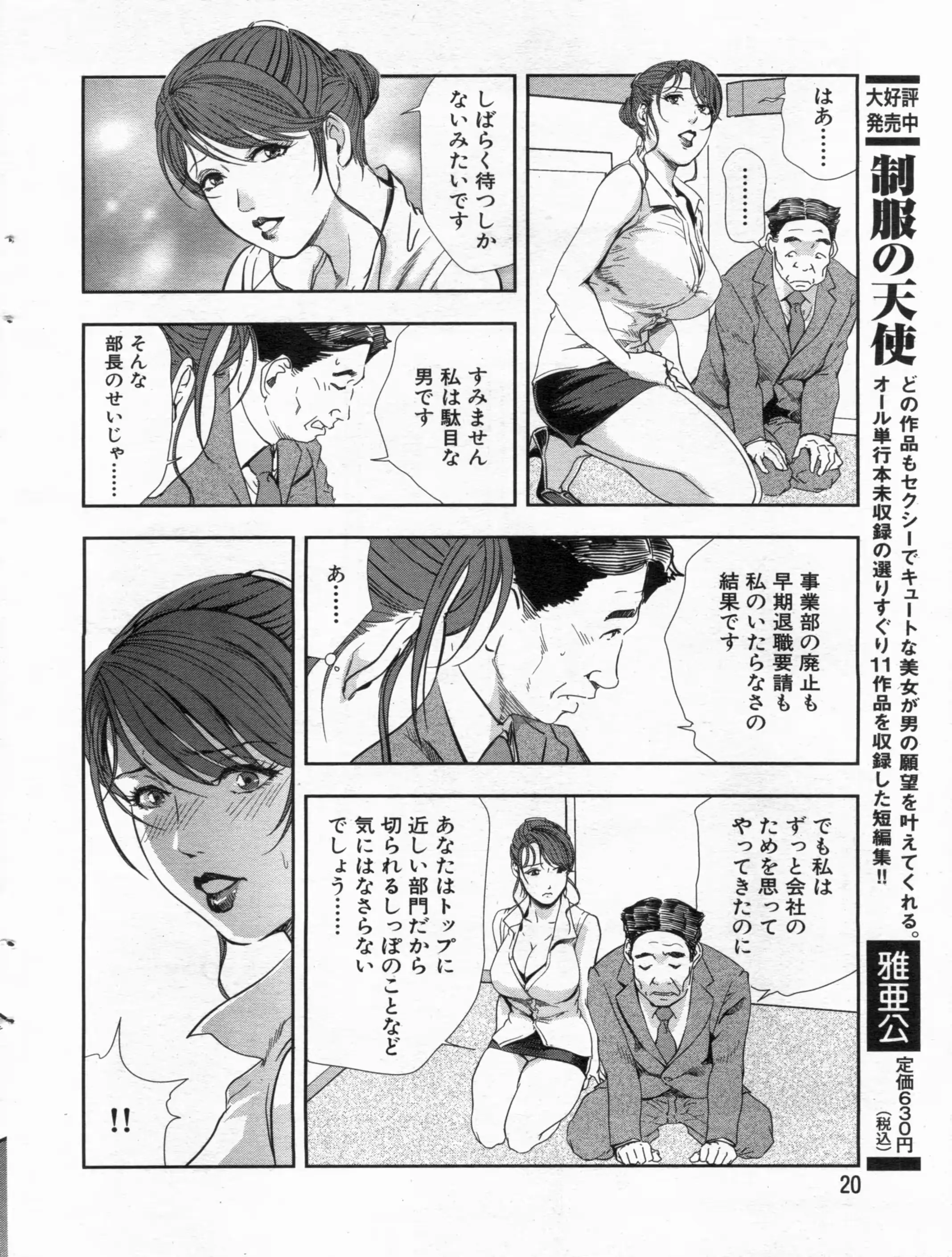 웹툰 이미지 19