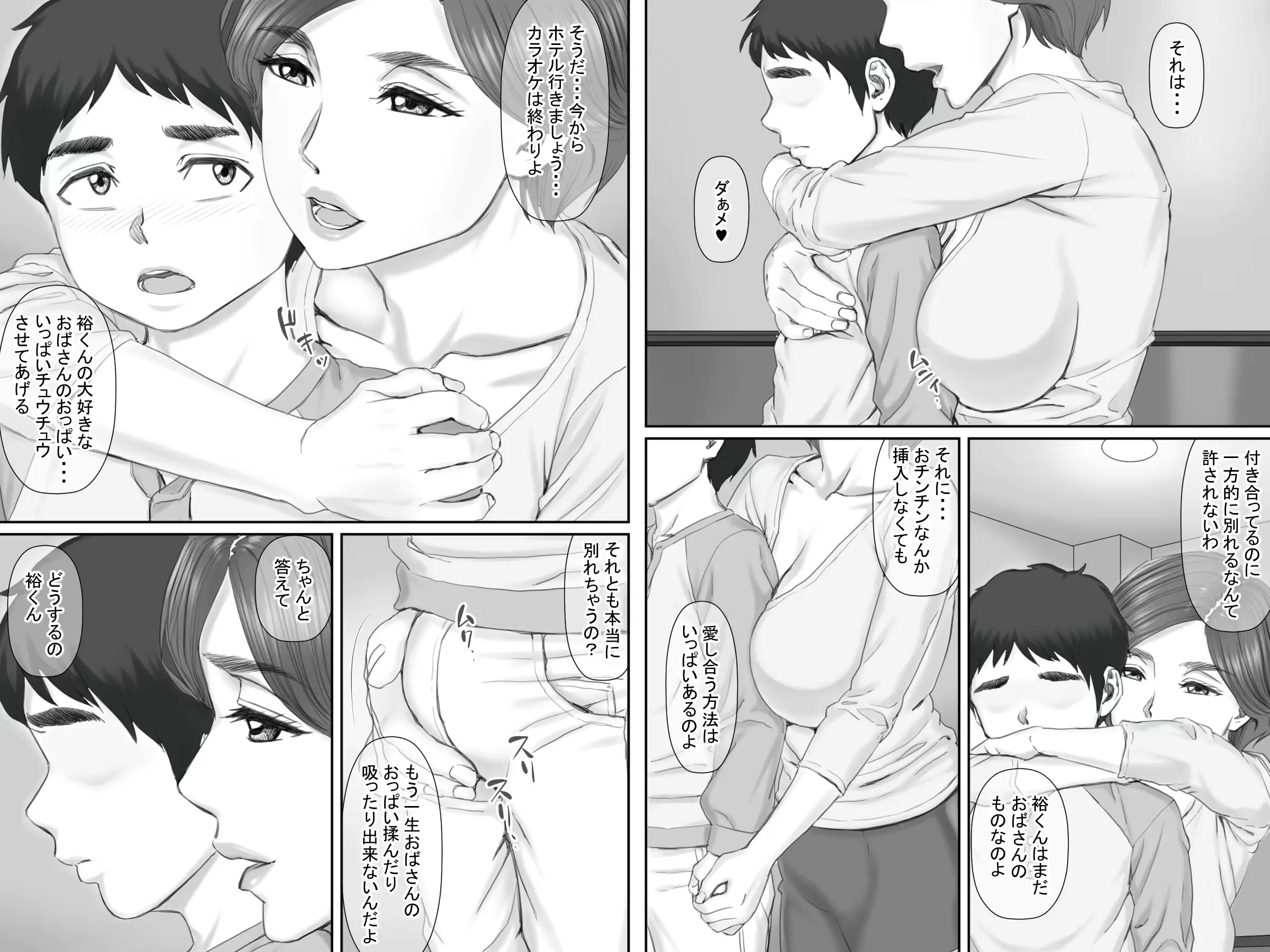 웹툰 이미지 24