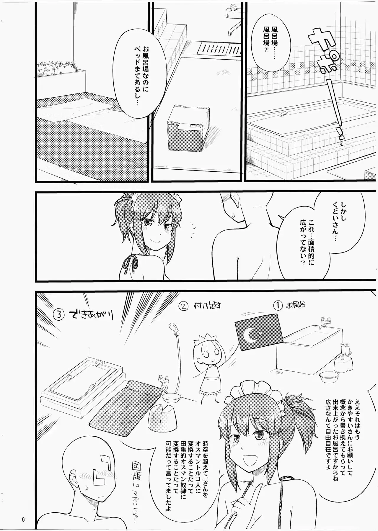 웹툰 이미지 4