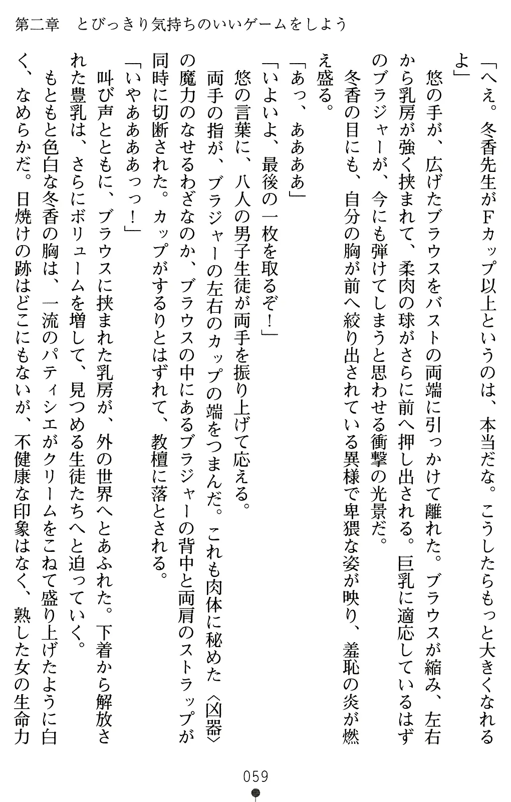 웹툰 이미지 73