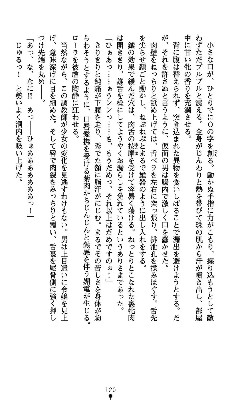 웹툰 이미지 120