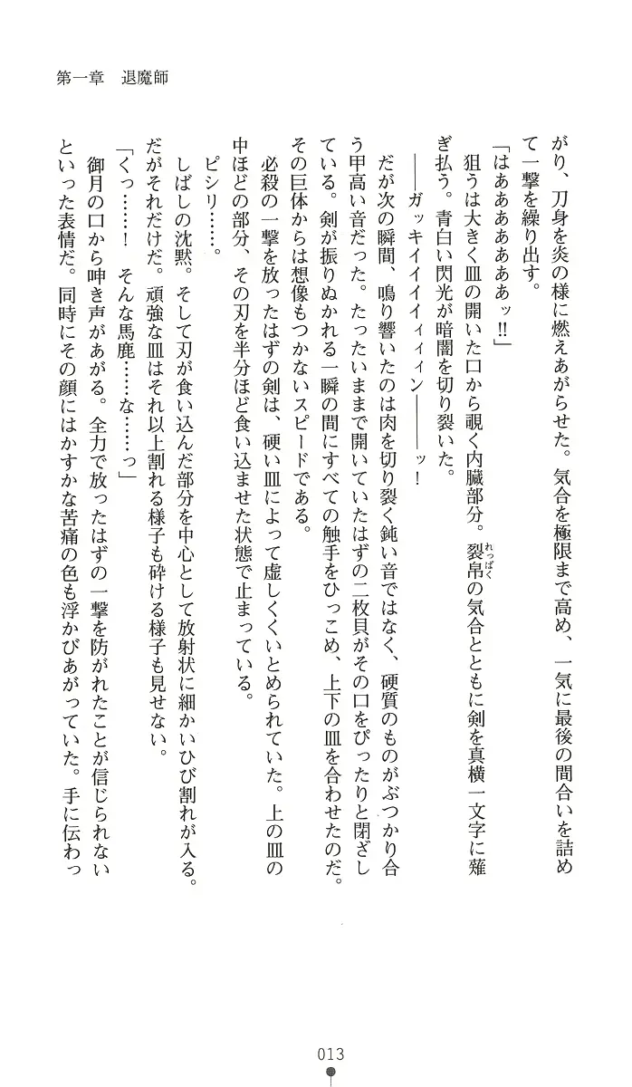 웹툰 이미지 27