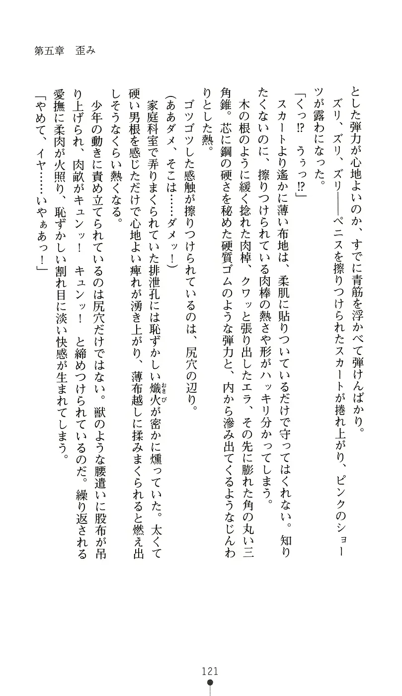 웹툰 이미지 135