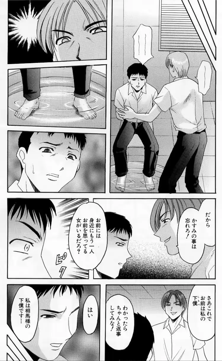 웹툰 이미지 68