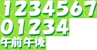 웹툰 이미지 240