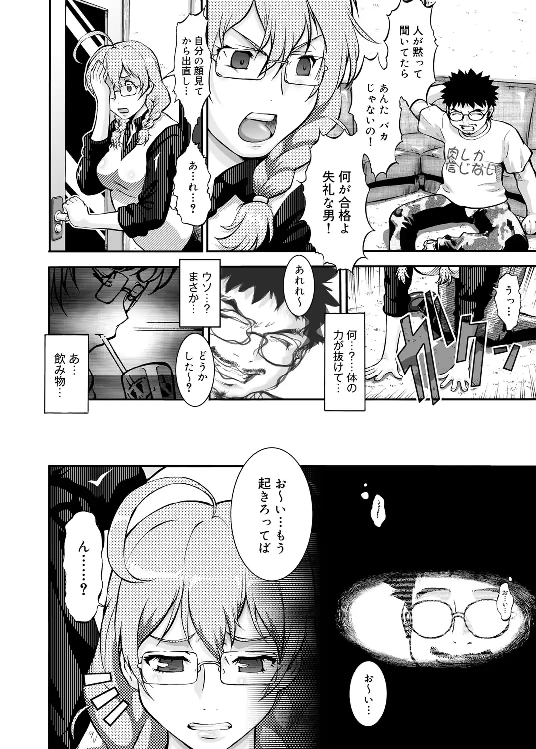 웹툰 이미지 176