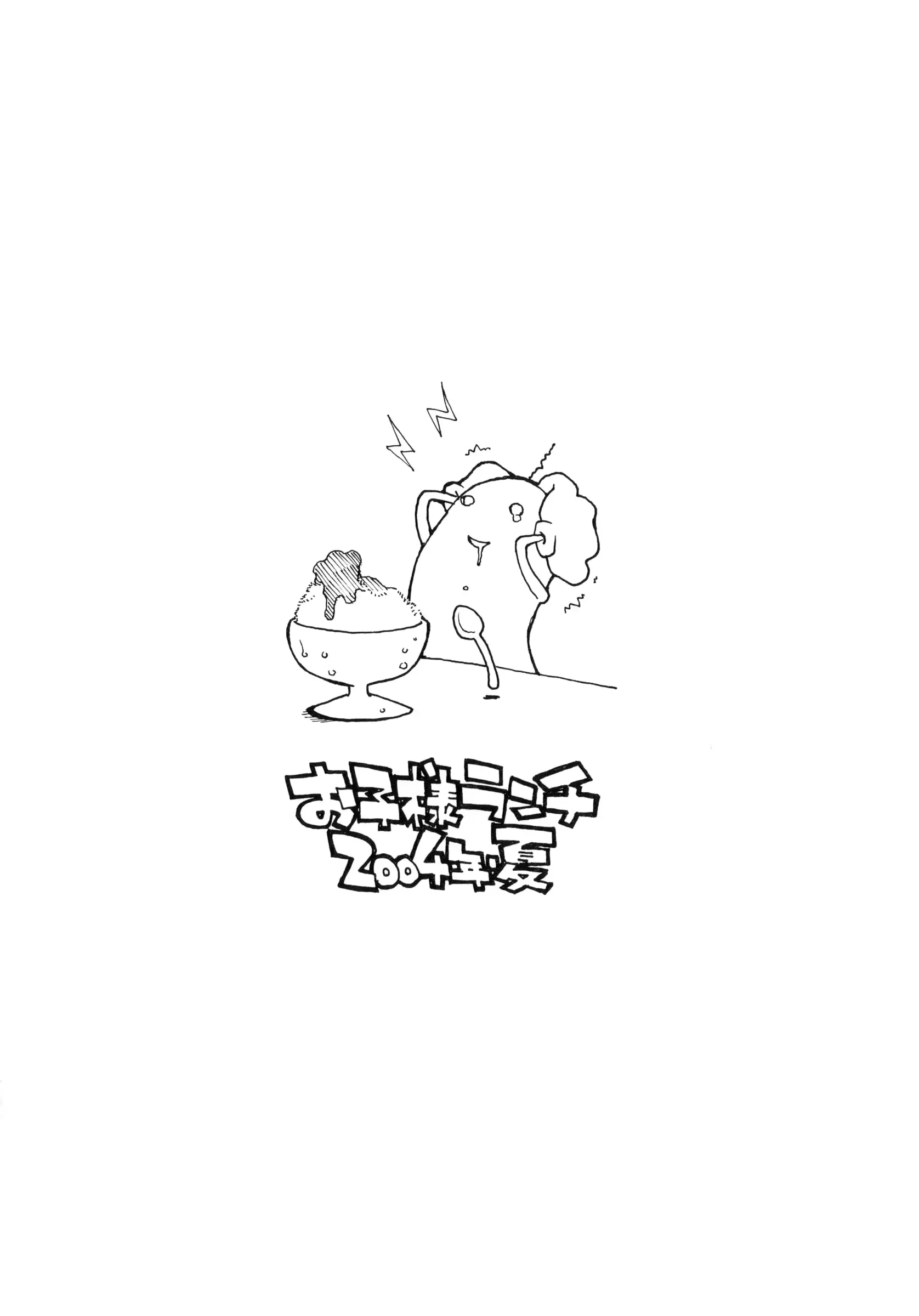 웹툰 이미지 17