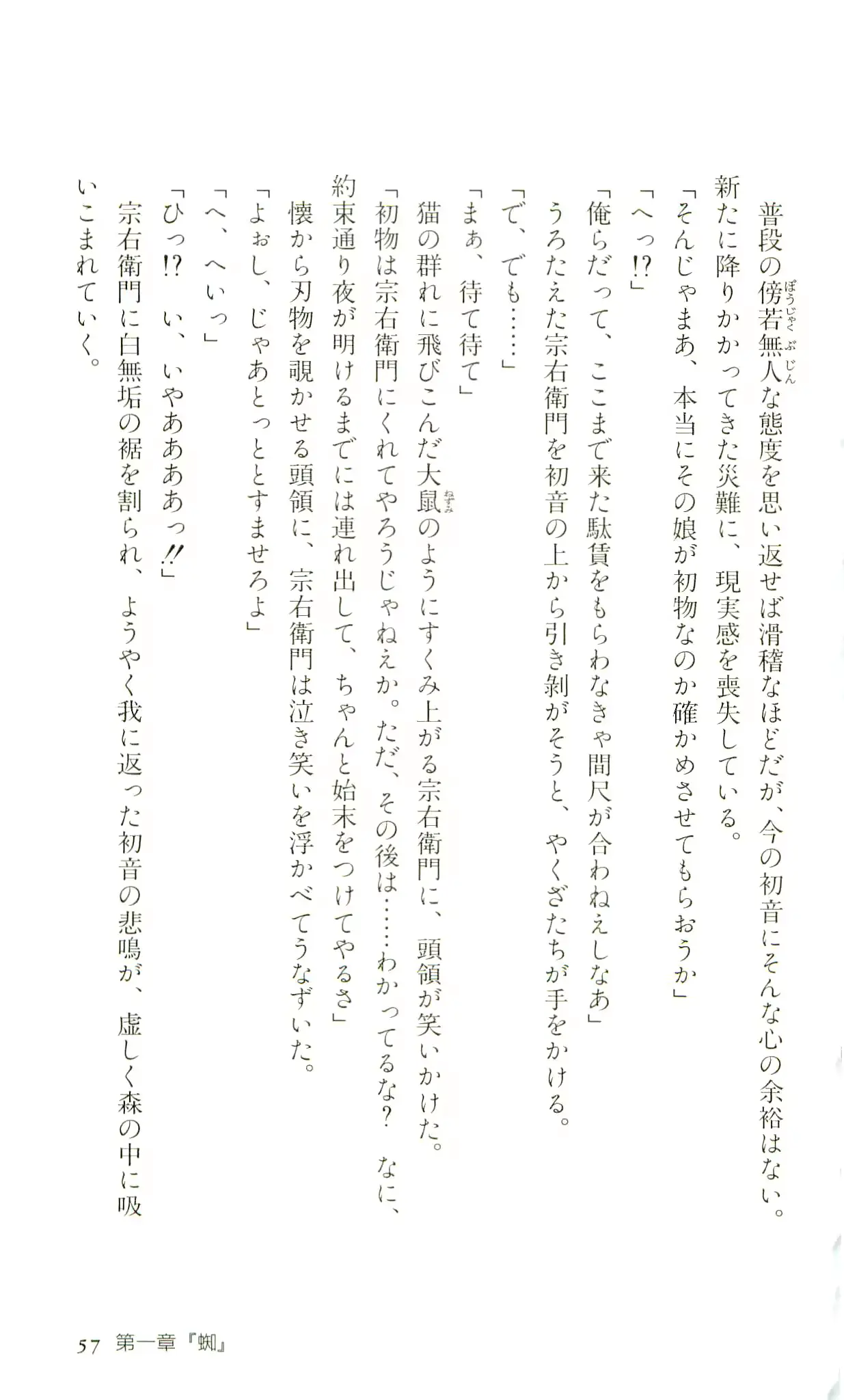 웹툰 이미지 59