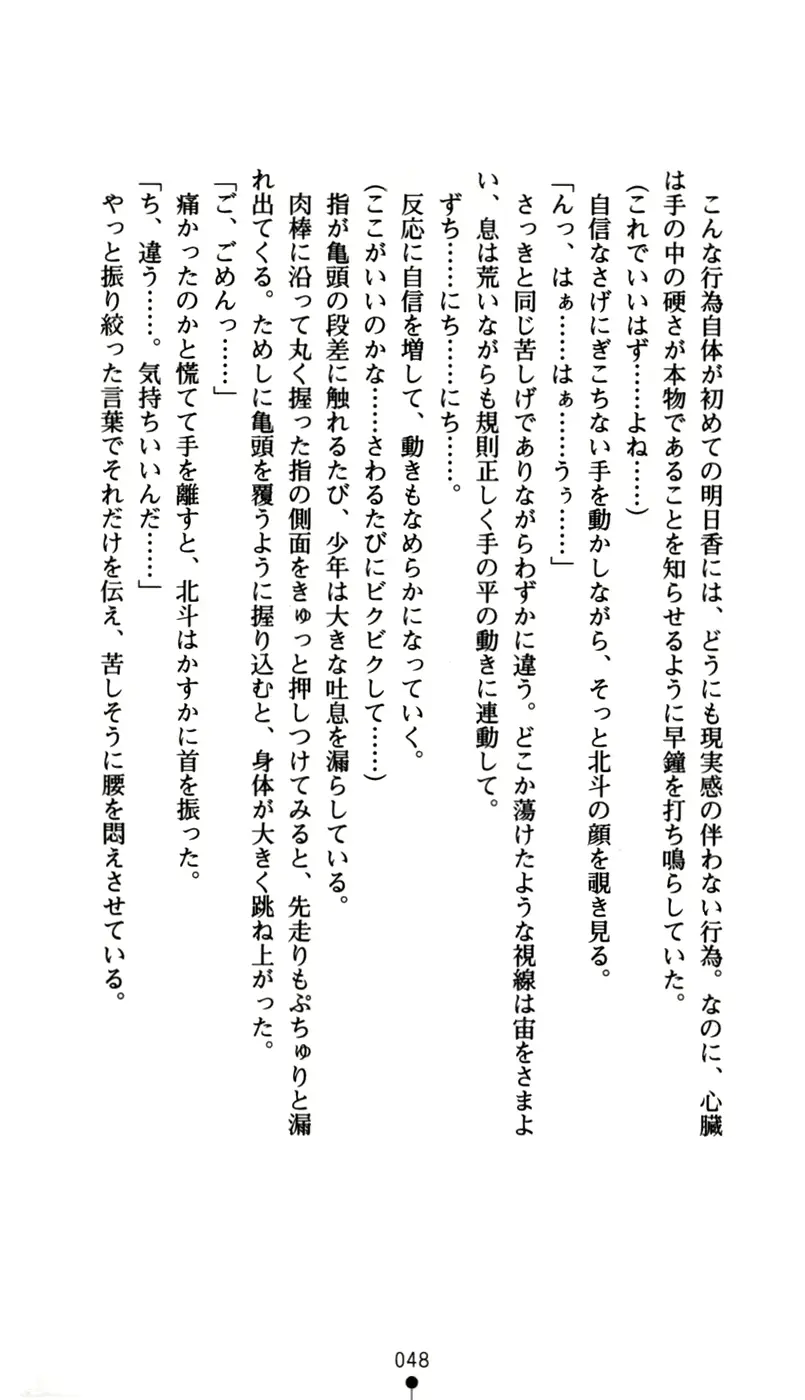 웹툰 이미지 62