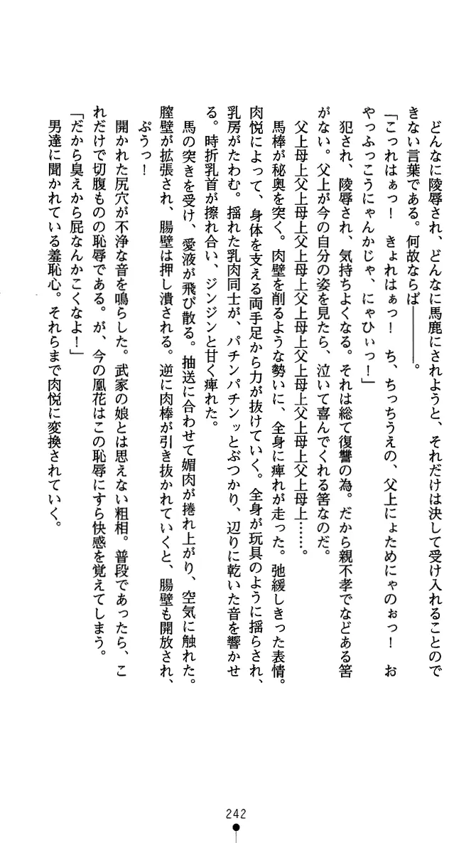웹툰 이미지 254
