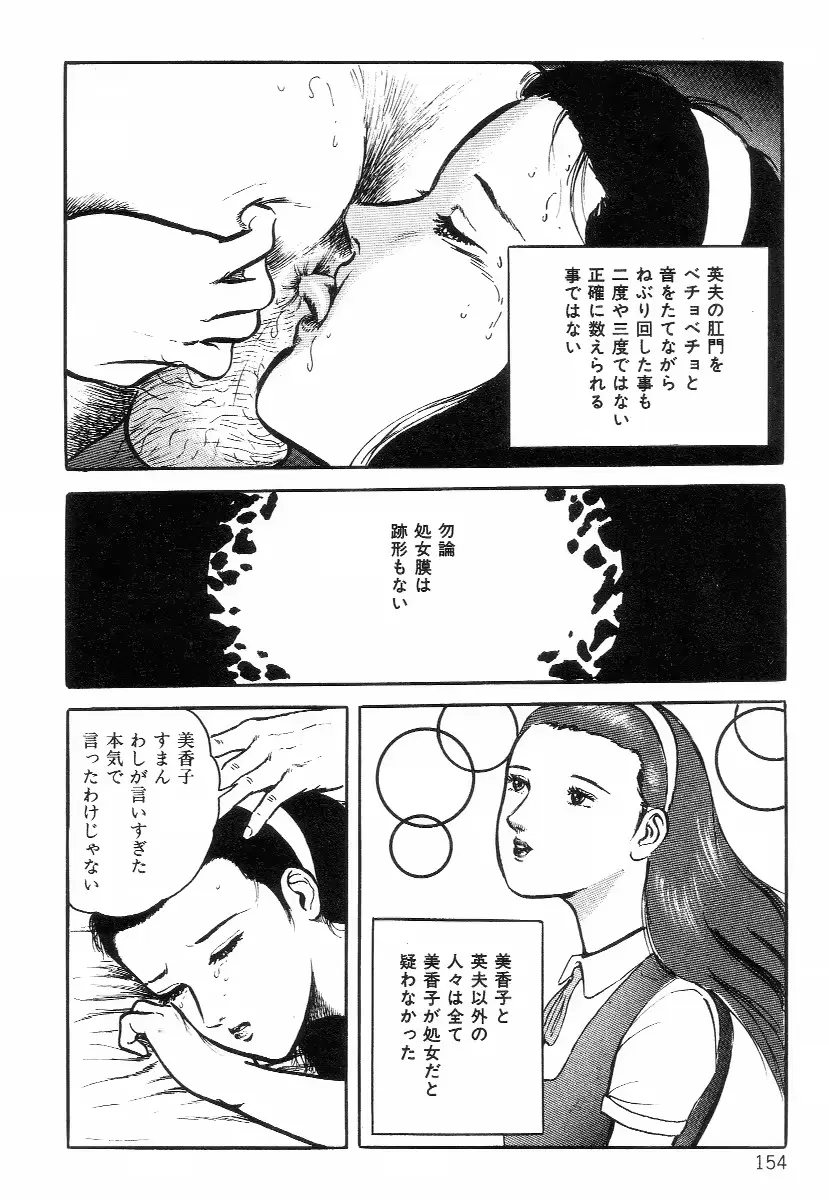 웹툰 이미지 161