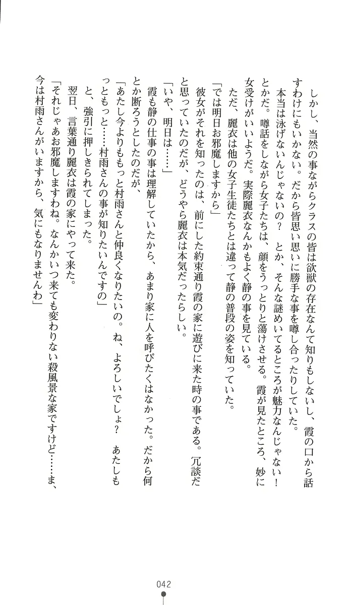 웹툰 이미지 56