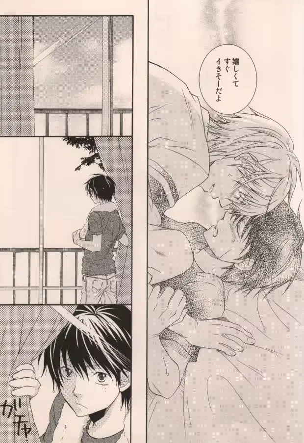 웹툰 이미지 24