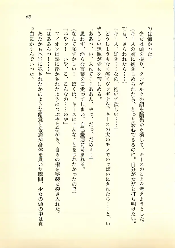 웹툰 이미지 61
