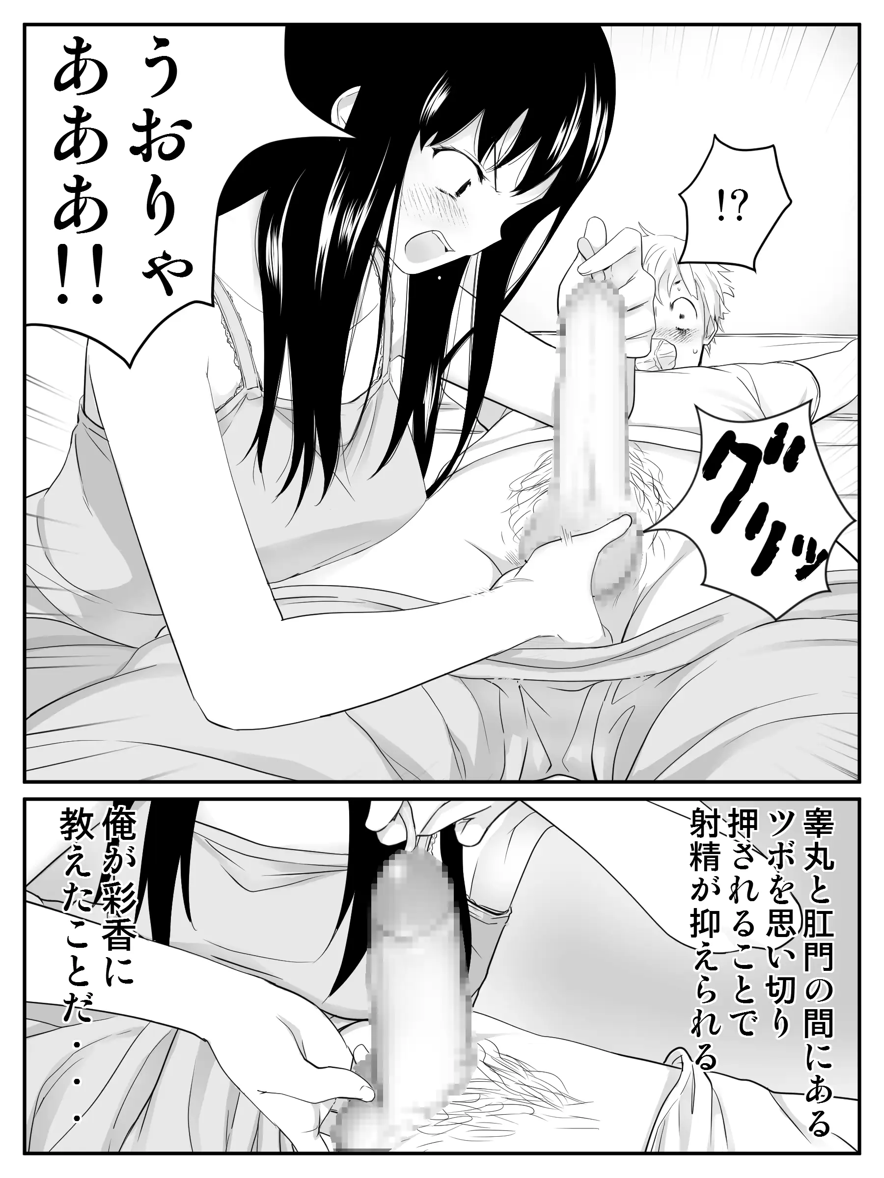 웹툰 이미지 30