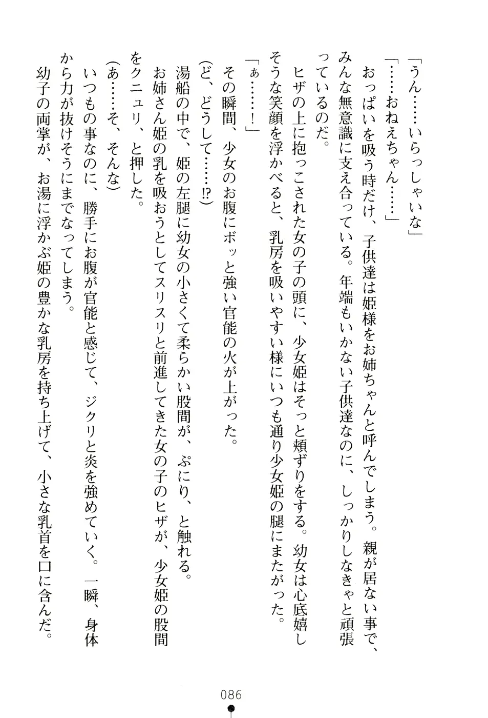 웹툰 이미지 101