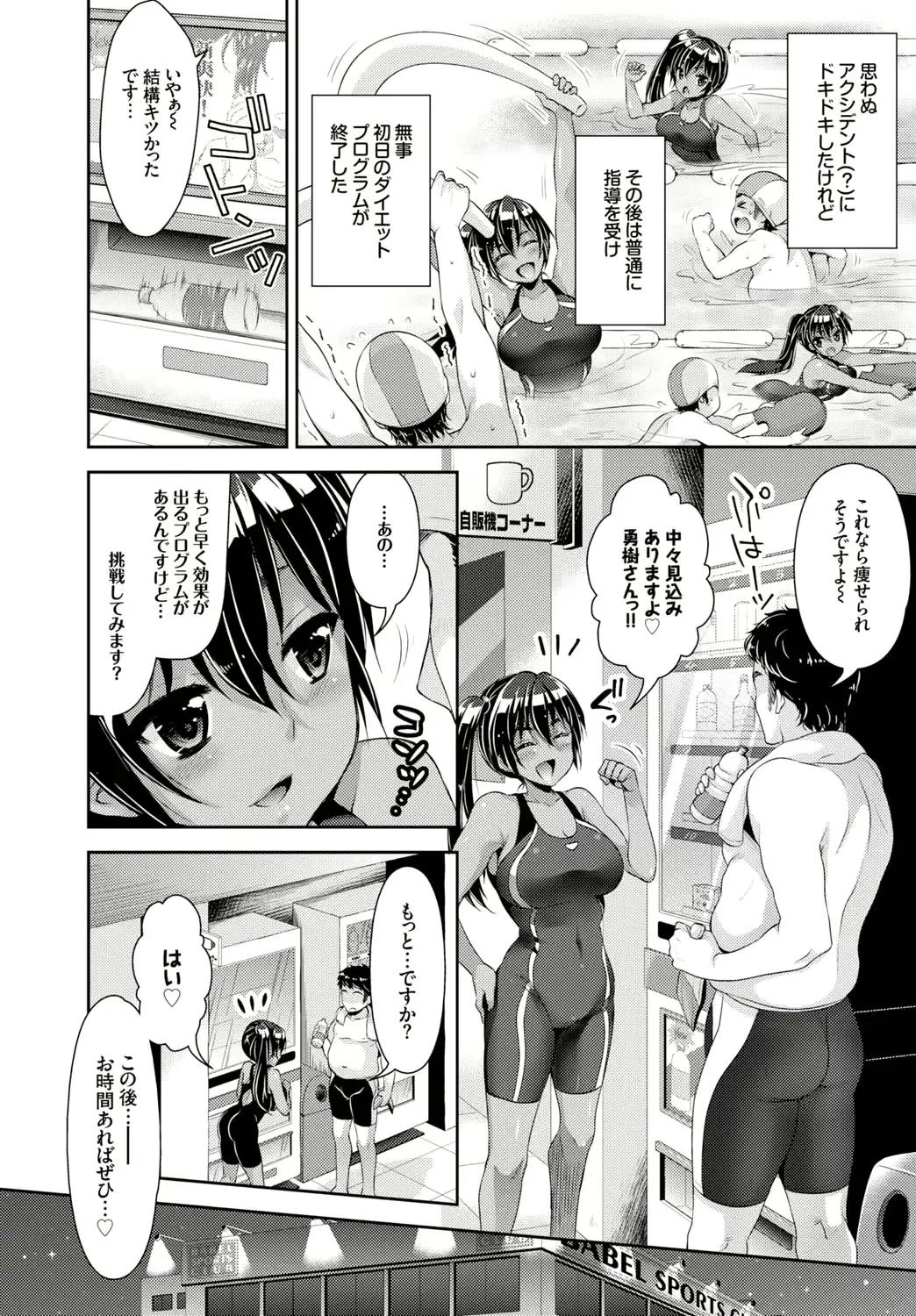 웹툰 이미지 43