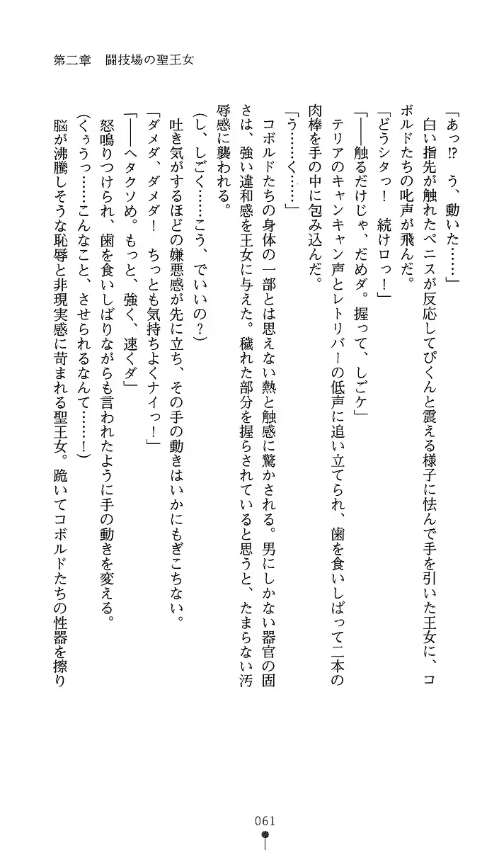 웹툰 이미지 75