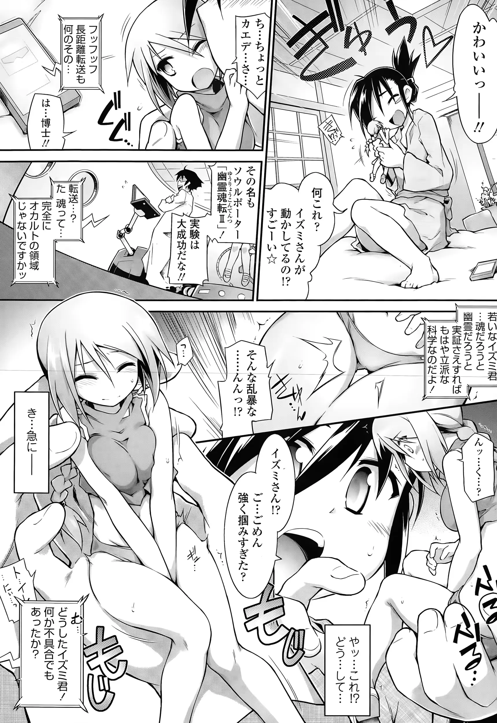 웹툰 이미지 226
