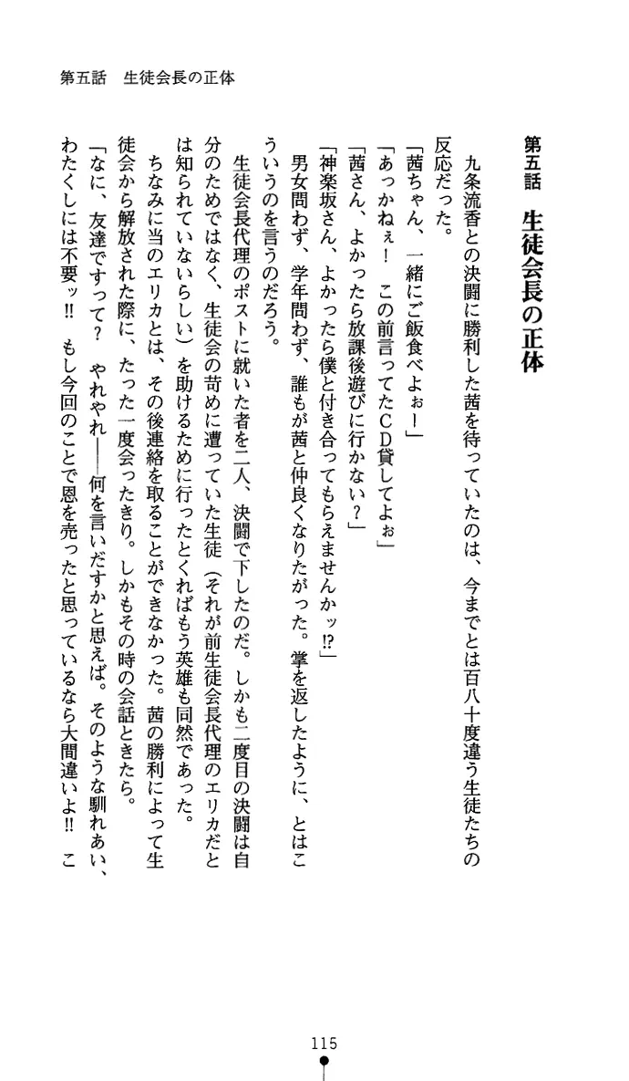 웹툰 이미지 129