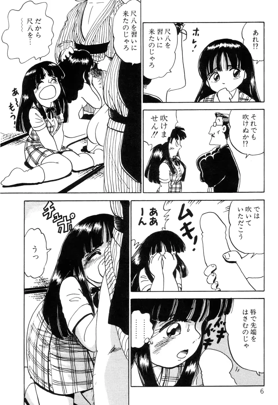 웹툰 이미지 7