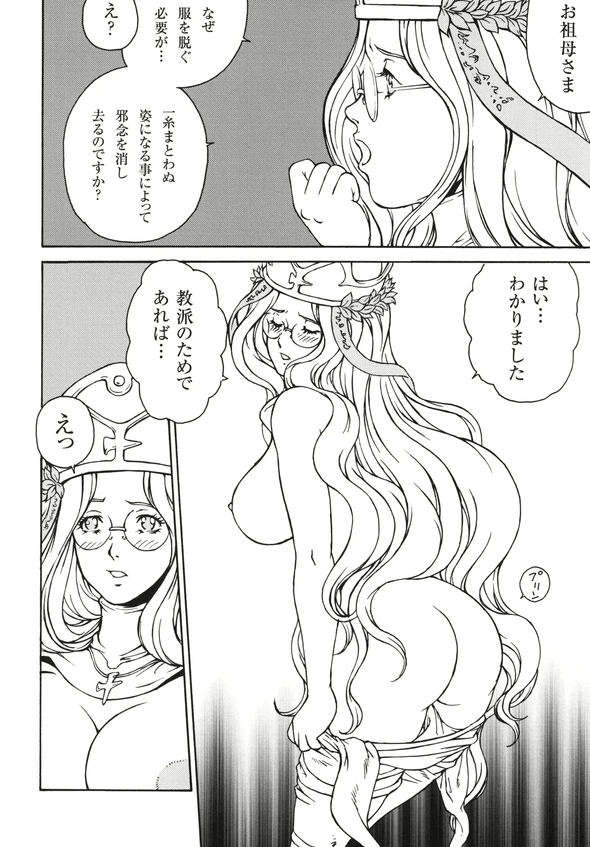 웹툰 이미지 27