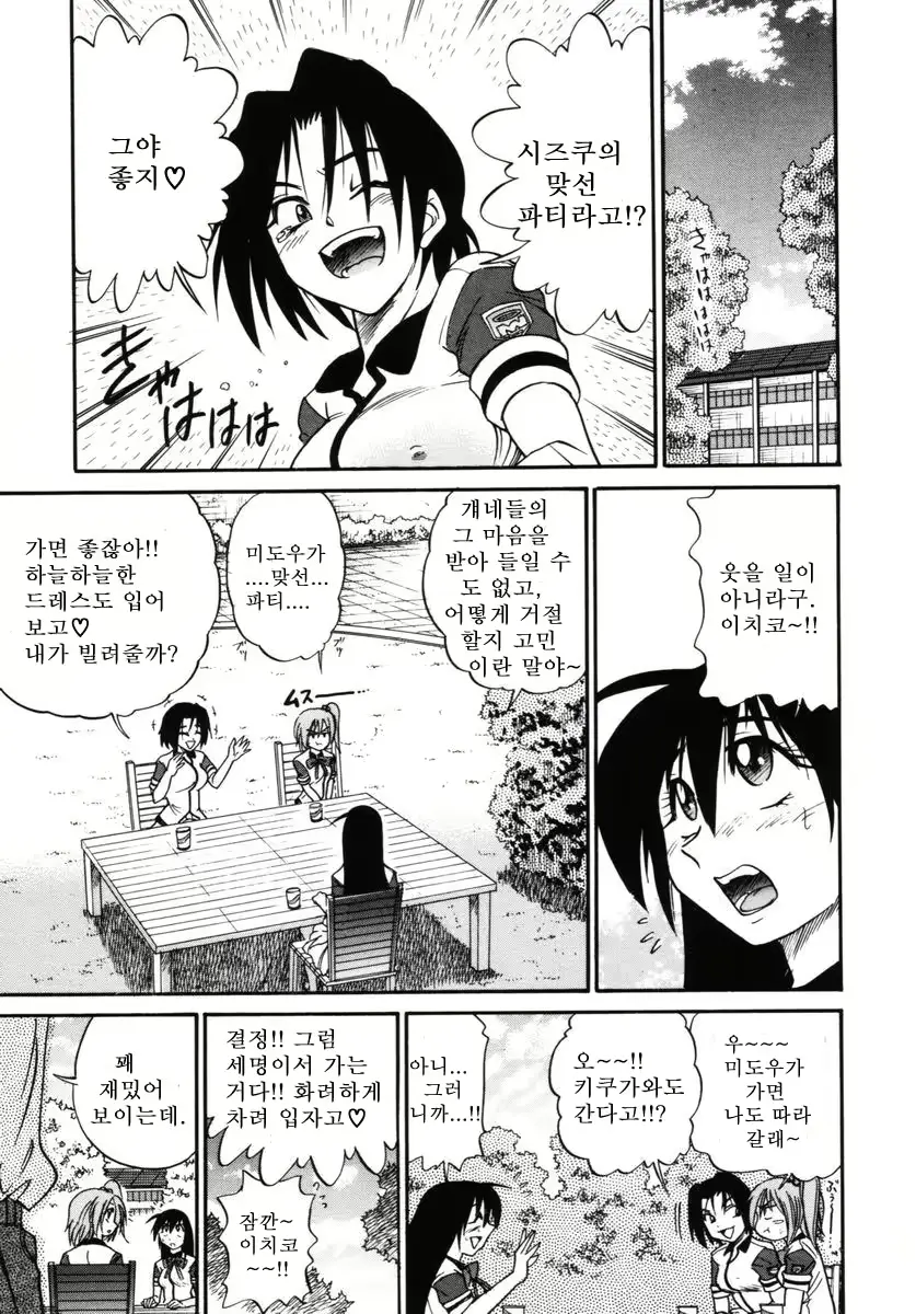 웹툰 이미지 103