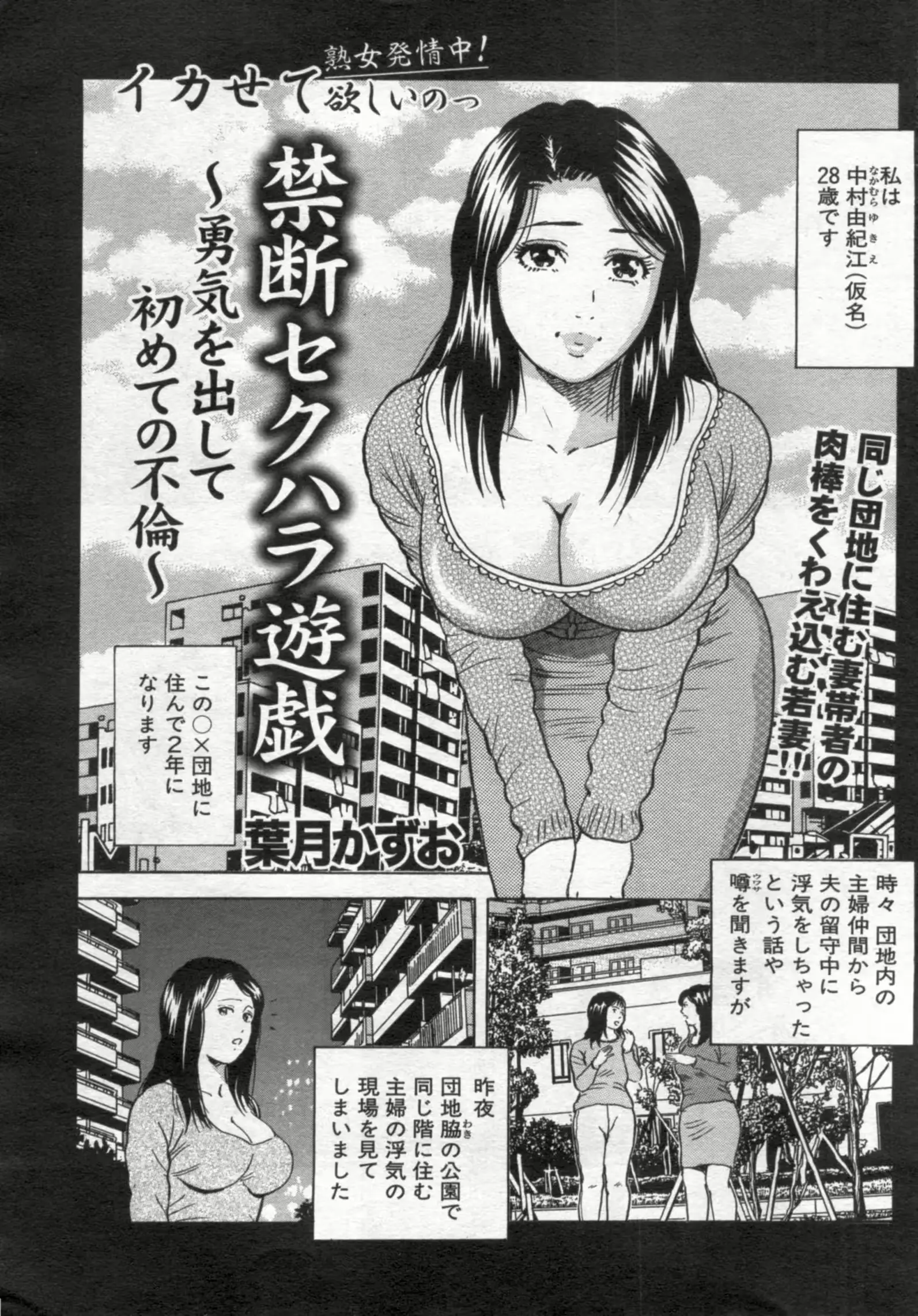 웹툰 이미지 54