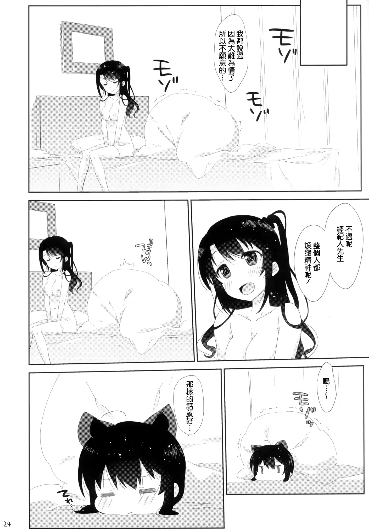 웹툰 이미지 22