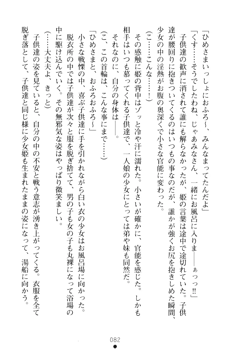 웹툰 이미지 97