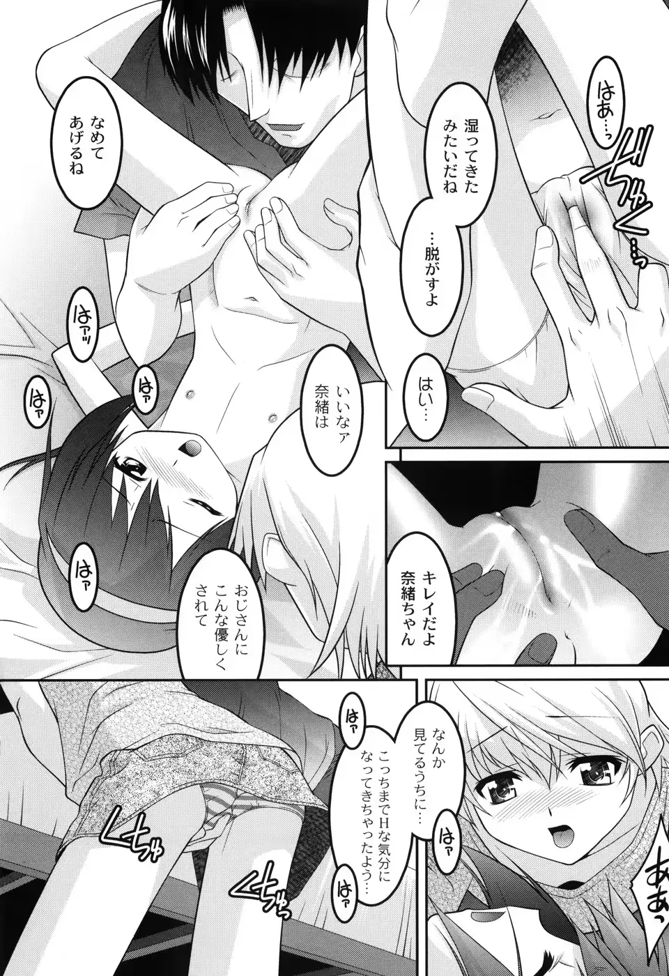 웹툰 이미지 82