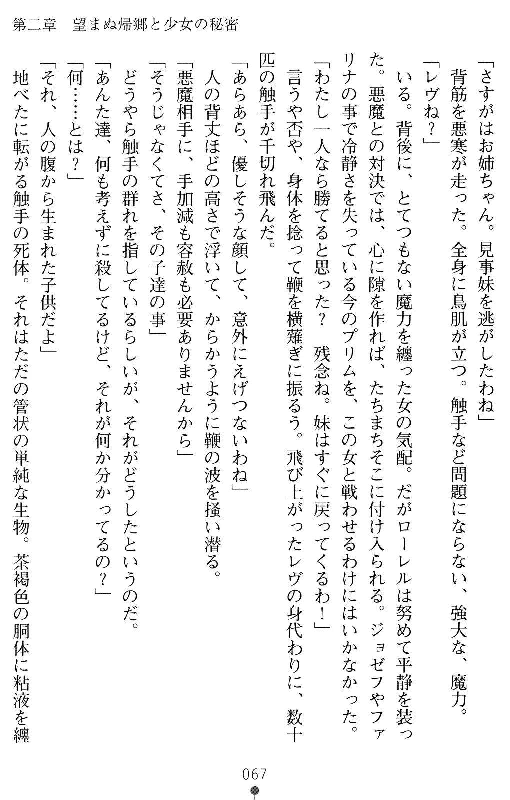 웹툰 이미지 79