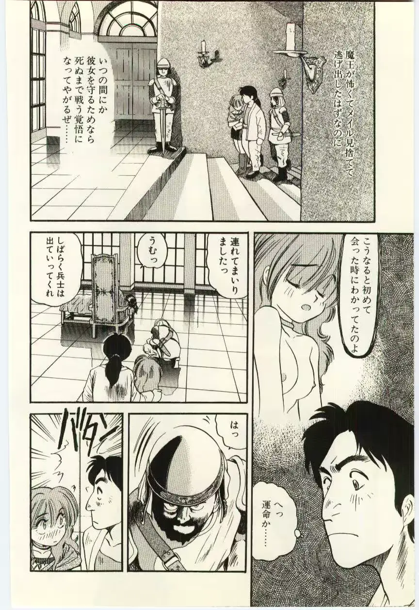 웹툰 이미지 82