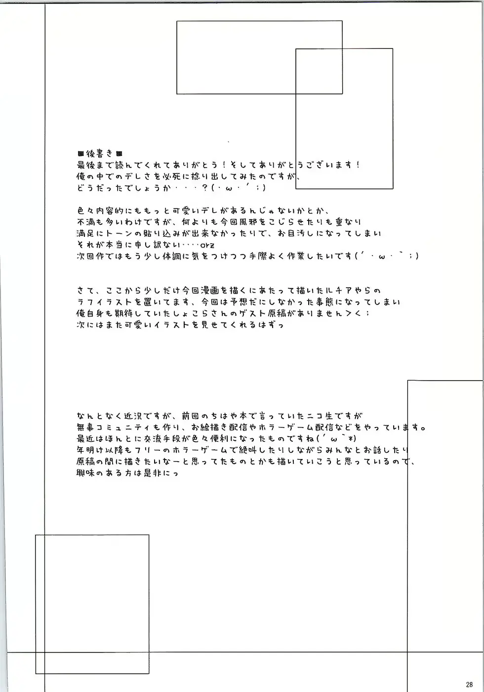 웹툰 이미지 32