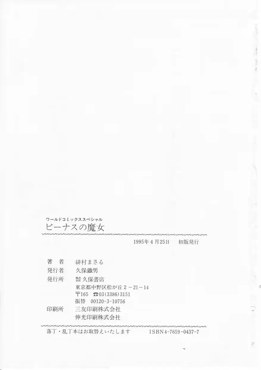 웹툰 이미지 180