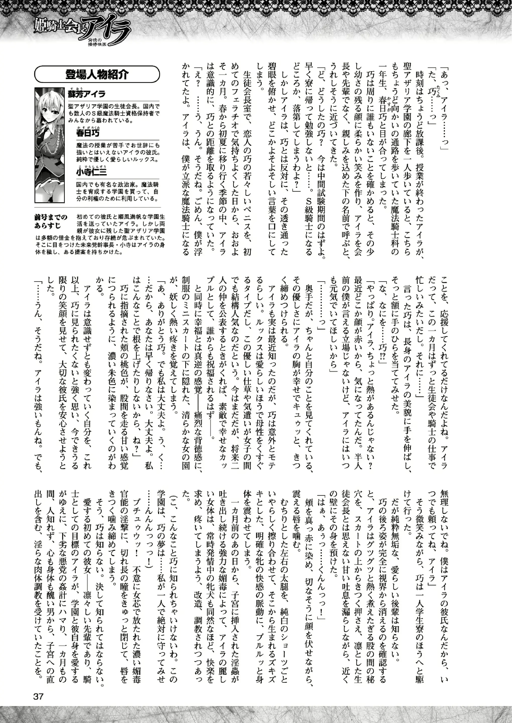 웹툰 이미지 35
