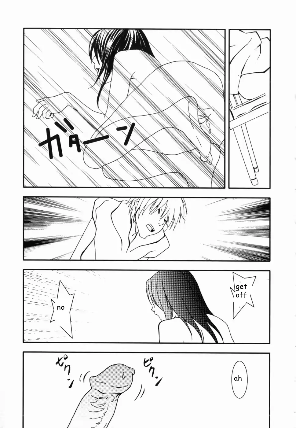 웹툰 이미지 14