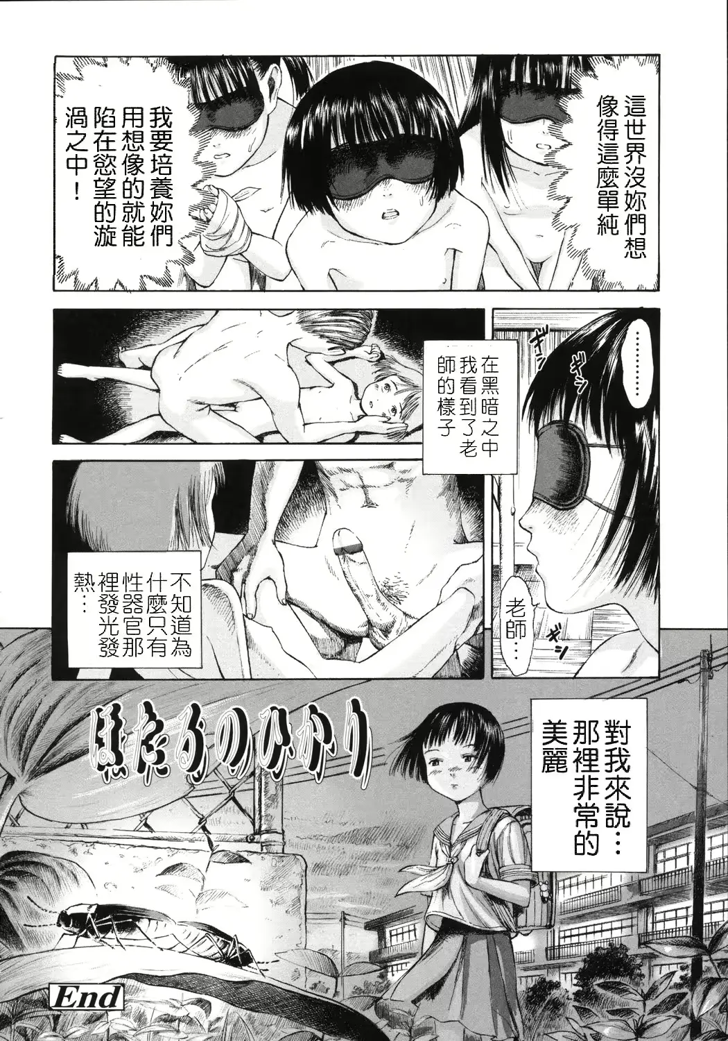 웹툰 이미지 54
