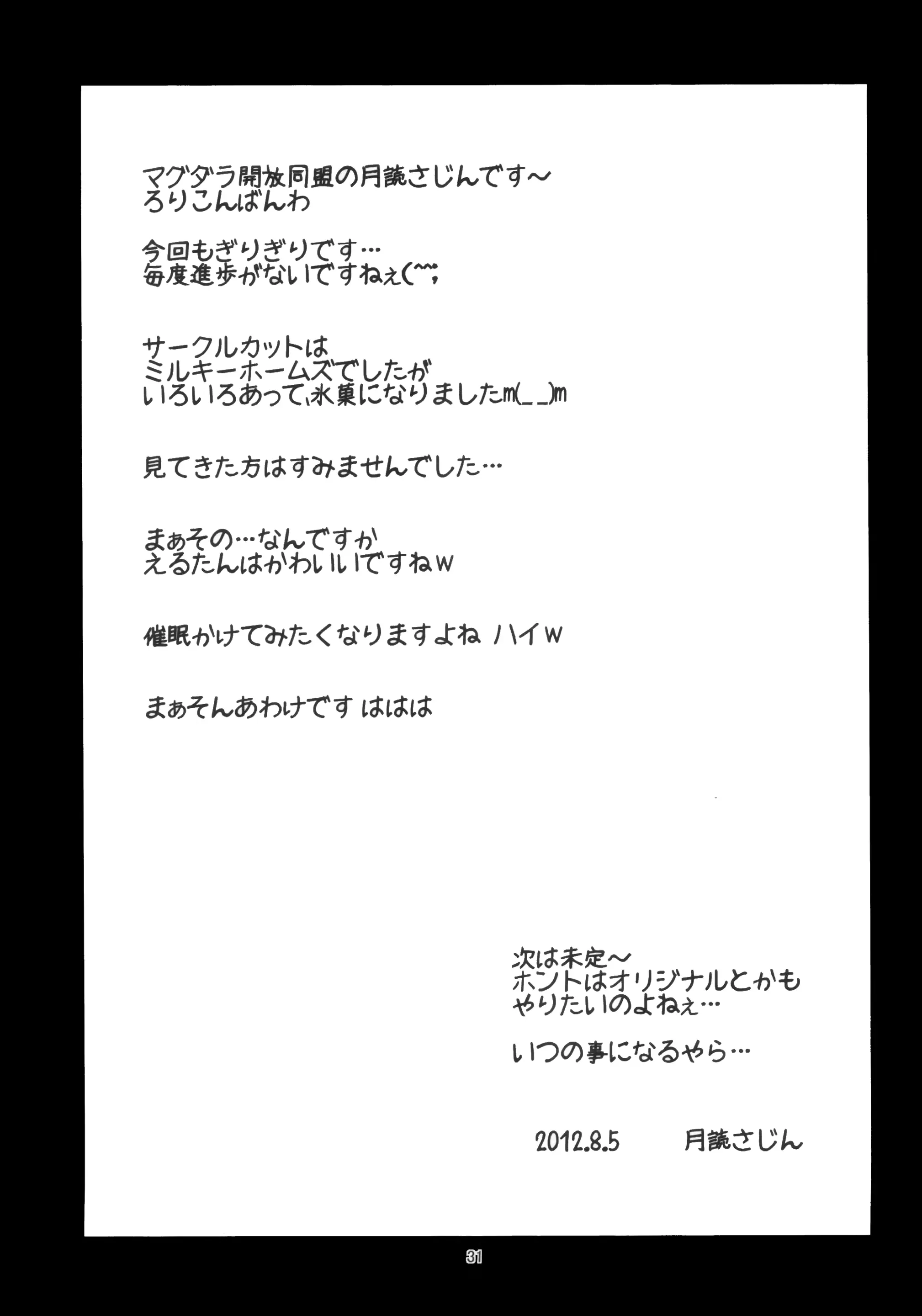웹툰 이미지 29