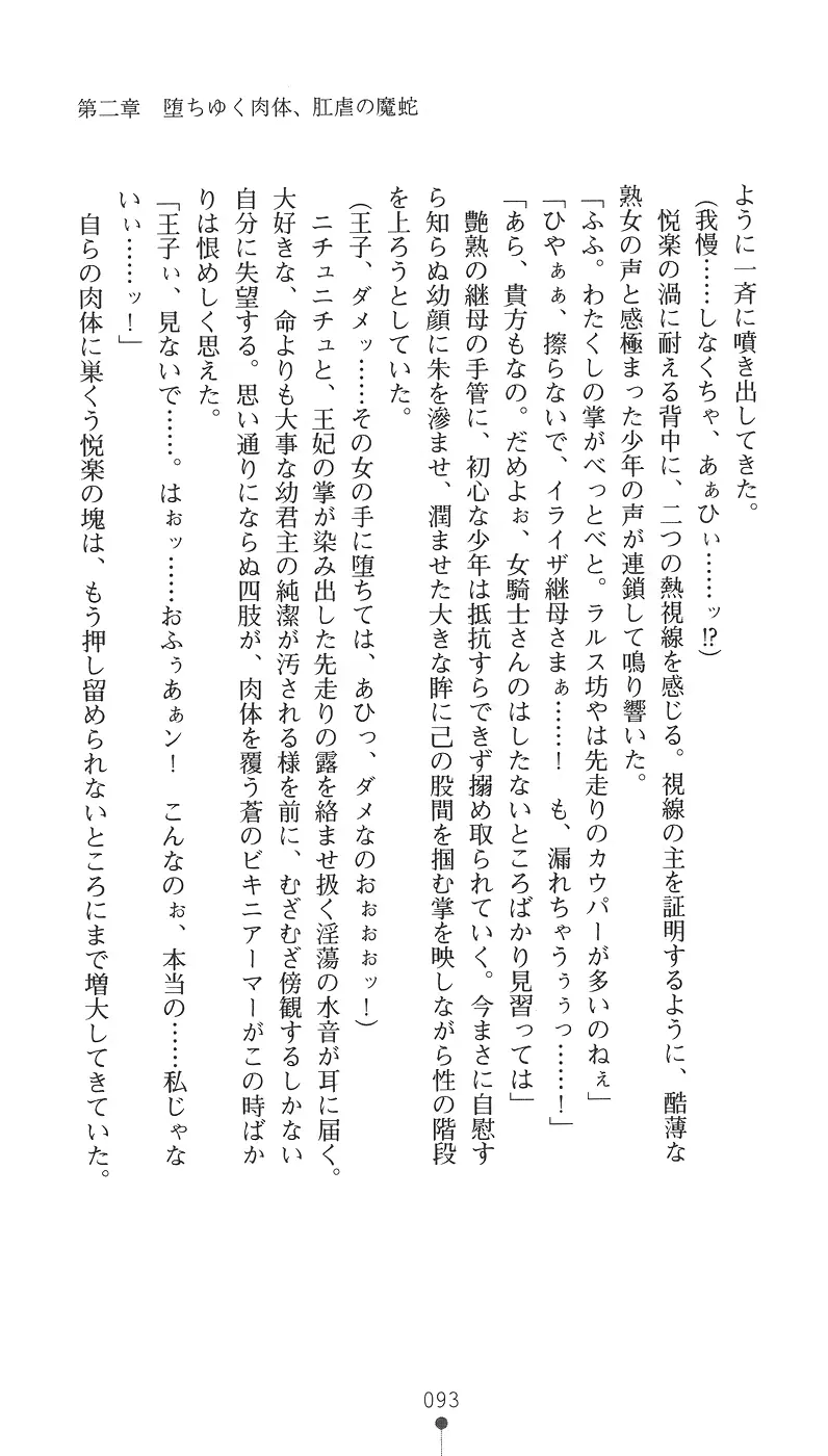 웹툰 이미지 108