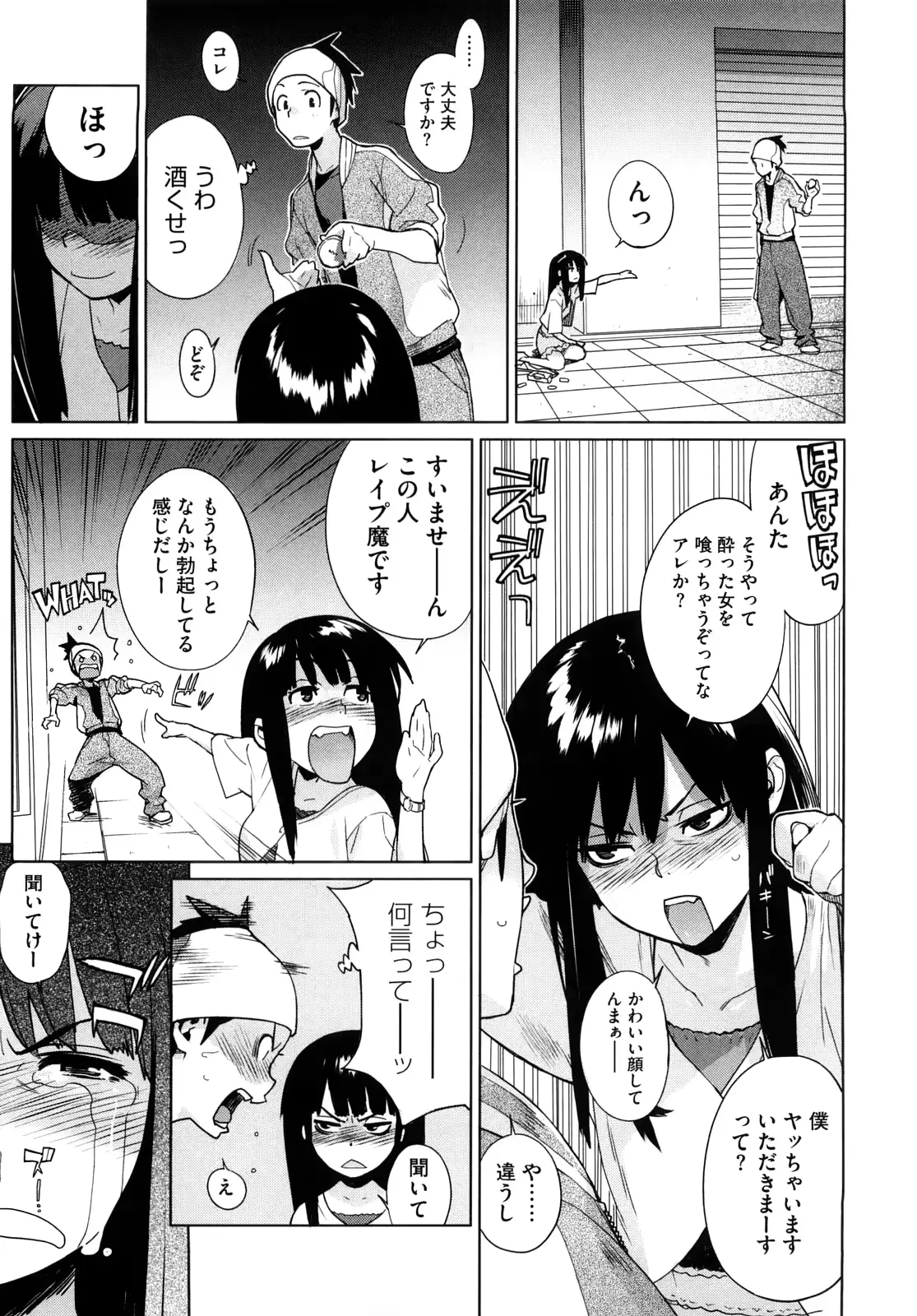 웹툰 이미지 166