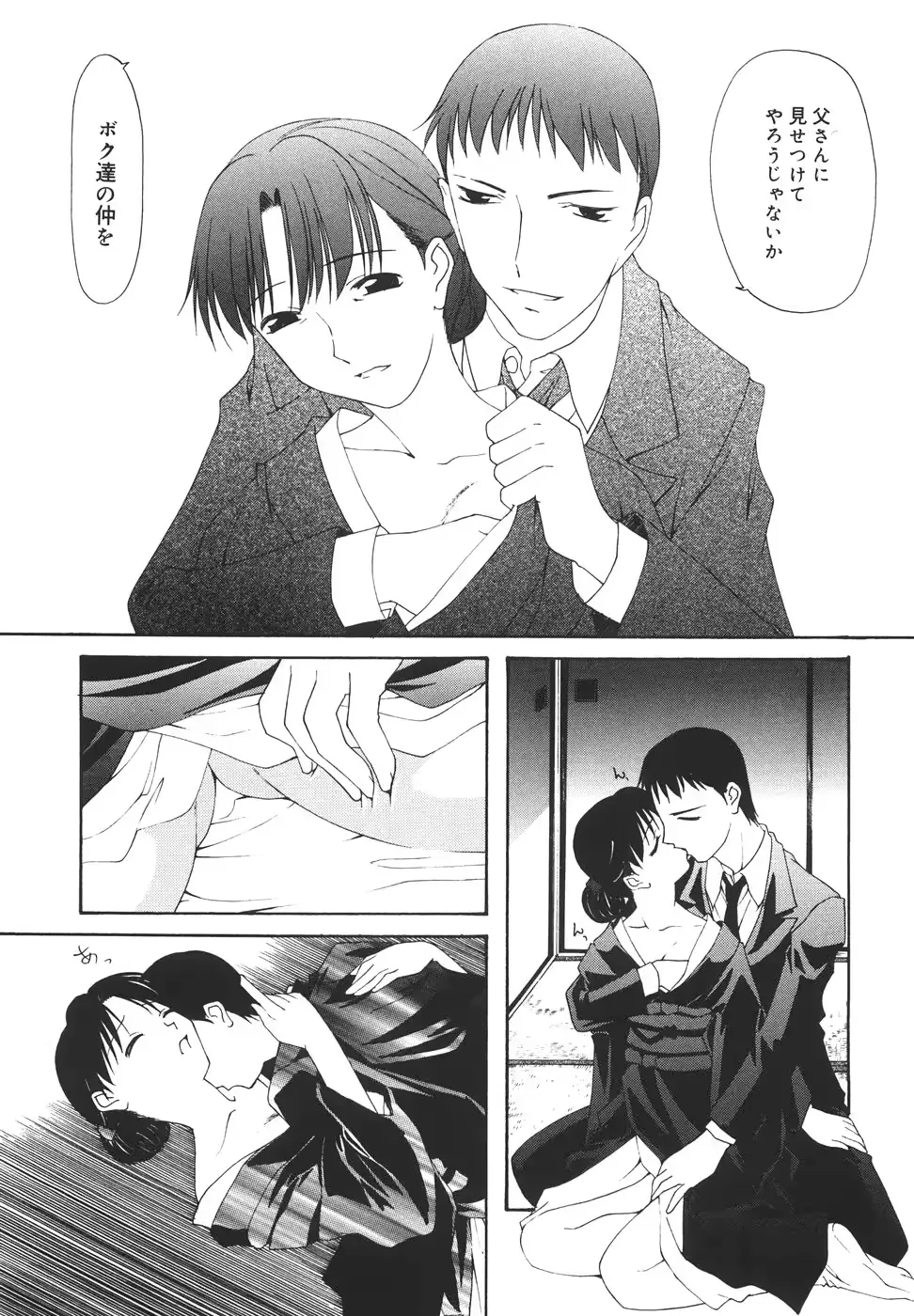 웹툰 이미지 127